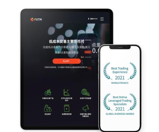 FXTM富拓_富拓fxtm手机app_富拓fxtm资金冻结怎么解冻