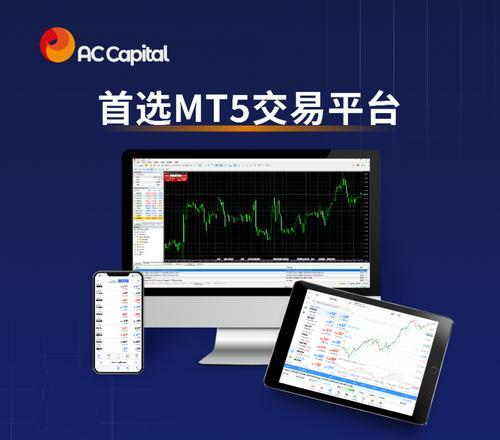 MT5